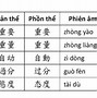 Dịch Việt Sang Trung Phồn Thể